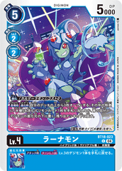 BT18-023 ラーナモン C