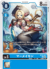 BT18-027 マーメイモン C
