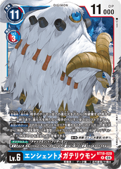 BT18-028 エンシェントメガテリウモン R