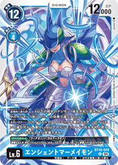 BT18-029 エンシェントマーメイモン U