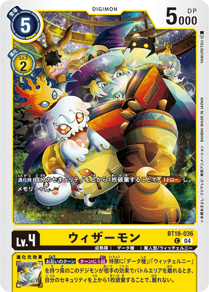 BT18-036 Wizardmon C