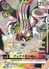 BT18-040 デュナスモンACE SR