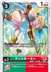 BT18-043 ティンカーモン C