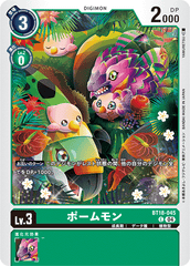 BT18-045 ポームモン C