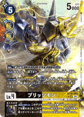 BT18-063 ブリッツモン SR