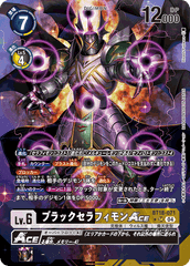 BT18-071 ブラックセラフィモンACE SR