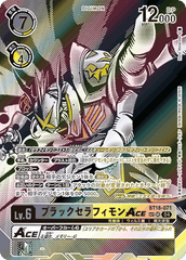 BT18-071 ブラックセラフィモンACE SR