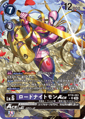 BT18-083 ロードナイトモンACE SR