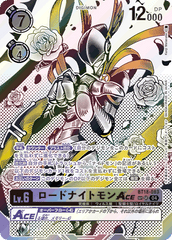 BT18-083 ロードナイトモンACE SR
