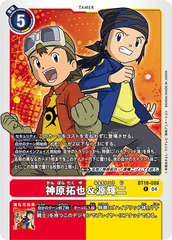 BT18-088 神原拓也＆源輝二 R