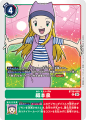 BT18-090 織本泉 R