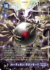 BT18-101 ルーチェモン：サタンモード SEC