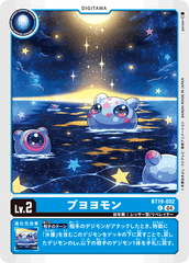 BT19-002 プヨヨモン C
