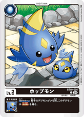 BT19-005 ホップモン C