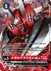 BT19-011 メガログラウモンACE SR