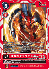 BT19-011 メガログラウモンACE SR