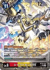BT19-014 シャウトモンEX6 SR