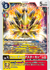 BT19-035 シューティングスターモン R