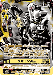 BT19-037 タオモンACE SR