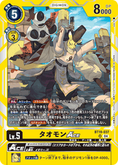 BT19-037 タオモンACE SR