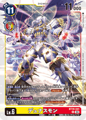 BT19-041 デュナスモン R