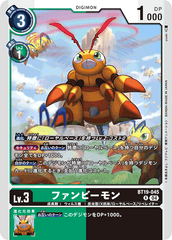 BT19-045 ファンビーモン R