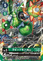 BT19-050 ラピッドモンACE SR