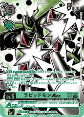 BT19-050 ラピッドモンACE SR