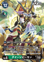 BT19-053 クイーンビーモン SR