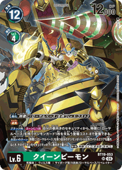 BT19-053 クイーンビーモン SR