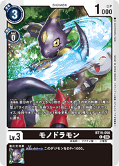 BT19-056 モノドラモン C