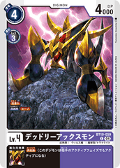 BT19-059 デッドリーアックスモン C