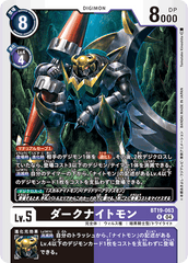 BT19-063 ダークナイトモン R