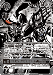 BT19-064 ジャスティモン：ブリッツアームACE SR