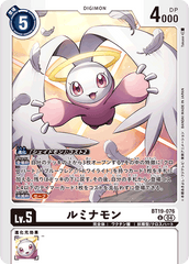 BT19-076 ルミナモン U