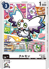 BT19-077 クルモン R