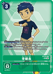 BT19-085 李健良 R