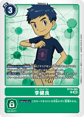 BT19-085 李健良 R