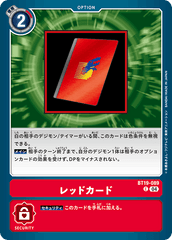 BT19-089 レッドカード C