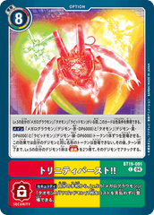 BT19-091 トリニティバースト！！ C