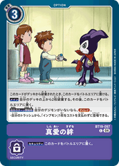 BT19-097 真愛の絆 C