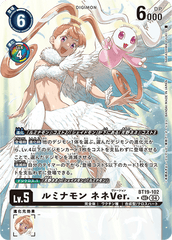 BT19-102 ルミナモン ネネVer. SEC