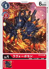 BT2-014 ラヴォーボモン C