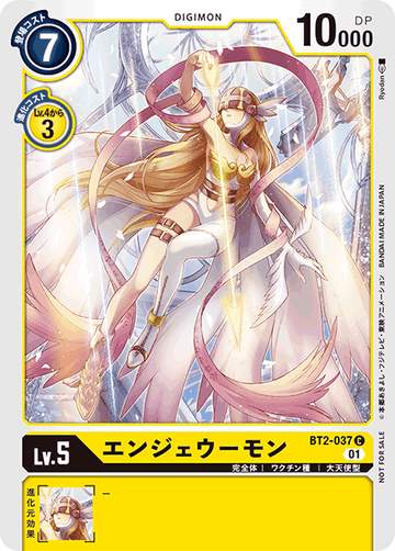 BT2-037 Angewomon C
