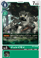 BT2-048 ジュレイモン U