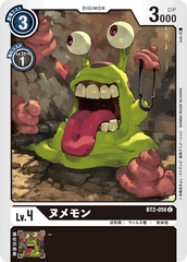 BT2-056 ヌメモン C