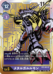 BT2-081 メタルガルルモン SR