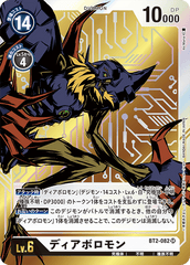 BT2-082 ディアボロモン SR