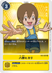 BT2-087 八神ヒカリ R