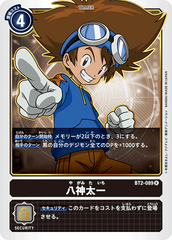 BT2-089 八神太一 R